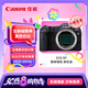 佳能（Canon）EOS RP 全畫幅微單數(shù)碼相機 單機身（ 約2620萬像素/輕巧便攜）