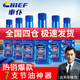 車仆（CHIEF）燃油寶中石化去除積碳清洗三元噴油嘴節(jié)省燃油提升動力汽車摩托車 經(jīng)典款7支【節(jié)省燃油】