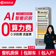 智購科技自動(dòng)售貨機(jī)無人自助售賣機(jī)酒店賓館24小時(shí)掃碼零食飲料售賣機(jī)自動(dòng)販賣機(jī) 520升AI視覺識別【制冷+掃碼支付】