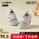 卡特兔學(xué)步鞋嬰兒機能鞋早秋網(wǎng)面鞋透氣軟底童鞋寶寶防滑室內(nèi)鞋X4AE026