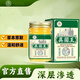 視頻同款手足護(hù)理膏植物萃取凈澈配方緩解黏膩不適正品保證 視頻同款 針對脫皮，水泡，腳臭，腳癢