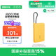 vivo iQOO33W自帶線充電寶1萬毫安【3C認(rèn)證可上飛機(jī)】纖薄小巧跨品牌快充兼容適配蘋果華為小米o(hù)ppo