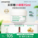 悅詩風(fēng)吟（Innisfree）綠茶面霜30ml精萃水分菁華補(bǔ)水保濕透潤舒緩