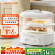 九陽（Joyoung）煮蛋器 家用電蒸鍋 雙層定時 智能預(yù)約 早餐蒸煮一體機(jī) 多功能蒸鍋 ZD18-GE550
