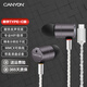 大峽谷（CANYON）C21可換線HIFI有線耳機入耳式圈鐵高音質(zhì)大聲場發(fā)燒金屬重低音電競吃雞王者游戲音樂耳塞 C21【數(shù)字Type-c帶麥】鍍銀線 標配版