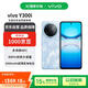 vivo Y300i 12GB+512GB 霧凇藍 全面抗摔金剛盾玻璃 6500mAh超薄電池 雙揚大音量【贈話費券】國家補貼
