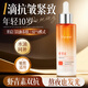 ORGINESE蝦青素精華油液提亮以油養(yǎng)膚雙抗護膚抗皺緊致面部精油保濕淡紋禮