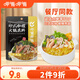 呷哺呷哺 印式咖喱火鍋底料 麻辣燙冒菜調(diào)味料 咖喱味火鍋食材180g
