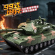 奧貝比（AOBEIBY）兒童玩具男孩慣性旋轉坦克車(chē)模型軍事戰車(chē)仿真3-6歲生日禮物