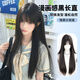 尼趣熊黑長(zhǎng)直假發(fā)女全頭套長(zhǎng)發(fā)減齡Lolita自然齊劉海萬(wàn)用cos圓臉jk 黑茶色 中長(zhǎng)發(fā) 65cm （送發(fā)網(wǎng)）