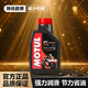 摩特（MOTUL）摩托車機油賽道摩油發(fā)動機潤滑油 710 2T二沖程摩托車機油 1L