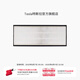 特斯拉（Tesla）官方 Model Y HEPA(高效分子空氣)濾芯過濾器適配所有Model Y車型