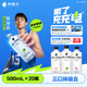 外星人電解質(zhì)水 500mL*20瓶 荔枝海鹽*6+白桃*6+青檸*8 整箱裝 京東專(zhuān)供