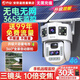 喬安4g太陽能攝像頭終身免充值流量免插電手機遠(yuǎn)程4鏡頭監(jiān)控器家用商用防水360度無死角帶全景夜視 三鏡頭太陽能供電【雙板】+【免充值無限流量】