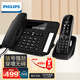 飛利浦（PHILIPS）數(shù)字無(wú)繩電話機(jī)無(wú)線座機(jī)子母機(jī)內(nèi)線通話固定電話 DCTG496一拖一黑色