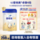 愛他美（Aptamil） 卓傲嬰幼兒配方奶粉 升級版新國標(biāo) 原卓萃 荷蘭進口牛奶粉 4段 800g 3罐 （咨詢客服更優(yōu)惠）