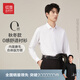 紅豆0感舒適長(cháng)袖襯衫男【免燙控溫】莫代爾易打理襯衣男襯衫 W1極地白【秋款合體版】 43 【建議175-190斤】