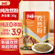 樂(lè )暢純正孜然粉30g 新疆孜然0添加 商超同款 調味料燒烤撒料火鍋蘸料