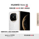 HUAWEI Mate X6 12GB+512GB鴻蒙NEXT先鋒版 星云白分布式玄武架構(gòu) 鴻蒙大屏AI 折疊旗艦手機(jī)