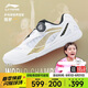 李寧（LI-NING）乒乓球鞋男女款鷹眼2.0PE羽毛球鞋專業(yè)訓(xùn)練防滑減震運動鞋 37 
