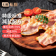 七鮮私廚 特級五花培根1kg(200g*5袋)早餐煙熏豬肉三明治火鍋燒烤烘培