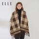 ELLE【辦公室必備】保暖披肩女士夏空調房午睡旅游禮物送女友