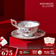 WEDGWOOD幸運(yùn)彩雀茶杯碟小雀幸骨瓷咖啡杯碟奢禮速達(dá) 幸運(yùn)彩雀茶杯碟套裝
