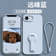 YNPO適用iPhone16e手機(jī)殼蘋(píng)果16e新款se4硅膠16男女e全包防摔ipone高級(jí)感ip保護(hù)套ihpnoe帶支架pl液態(tài)e 遠(yuǎn)峰藍(lán)【配支架+手繩】 iPhone 16e