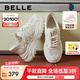 百麗（Belle）百搭舒適老爹鞋女商場(chǎng)同款個(gè)性休閑鞋B2H1DBM4 米色 36 (230mm)