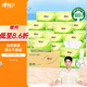 心相印抽紙【肖戰(zhàn)同款】茶語絲享3層150抽*24包加大M碼 紙巾 衛(wèi)生紙整箱