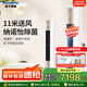 松下（Panasonic）空調(diào)3匹 新一級能效 家用柜機 11米送風 客廳空調(diào)變頻 納諾怡除菌潔凈 圓柱立式柜機 3匹 一級能效 香檳金 JM72F310N