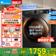 小天鵝（LittleSwan）洗衣機(jī)滾筒全自動(dòng)10公斤大容量 家用洗脫/洗烘一體機(jī) 變頻除菌除螨羊毛羽絨服洗以舊換新 國家補(bǔ)貼 【12公斤帶烘干V20】大容量+APP智控+空氣洗