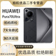 華為（HUAWEI）Pura 70Pro+ 70Ultra 玄武鋼化昆侖 雙衛星通訊手機 頂配旗艦手機 高端商務(wù) 二手手機 華為Pura70Ultra【星芒黑】 16GB+512GB【贈快充電器】 9