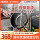 MEYER家用多功能不粘炒鍋 電磁爐煤氣灶通用炒菜鍋 升級款家用不粘鍋 炒鍋/黑+蓋（電磁爐通用） 28cm