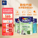 多樂(lè )士（Dulux）致悅竹炭抗甲醛五合一凈味室內乳膠漆墻面抗菌油漆涂料 A8146白色套裝15L