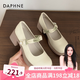 達(dá)芙妮（DAPHNE）官方瑪麗珍女鞋高跟鞋子2025春秋新款法式粗跟軟底晚晚風(fēng)單鞋女款 溫柔杏色【優(yōu)雅高跟6.5CM】 36
