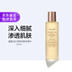 馥蕾詩(shī)fresh紅茶水精華 抗皺緊致精華液縮小毛孔美白提亮去黃 fresh紅茶水150ml-抗氧化防護