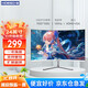 Hoesd.a瀚仕達(dá)顯示器27英寸臺(tái)式電腦顯示屏2K高清電競(jìng)曲面游戲液晶屏幕辦公4K家用165監(jiān)控 【24英寸-100hz-全面屏】曲面白色