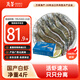 萬景北海鮮凍白蝦國產(chǎn)白蝦 單凍無冰凈重4斤 100-120只 燒烤聚餐 海鮮