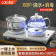 立客煮茶器智能全自動(dòng)上水電熱水壺玻璃燒水壺嵌入式茶臺一體機電茶爐茶具電茶盤(pán)燒水壺家用泡茶開(kāi)水壺 1L 底部加水高硼硅玻璃套裝（帶藍光燈）