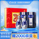汾酒青花20 清香型白酒 商務(wù)宴請 送禮白酒禮盒 53度 500mL 2瓶 蛇年禮盒