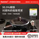 班貝特德國BAMBETEL鐵鍋炒菜鍋家用無涂層不粘鍋平底鍋電磁爐煤氣灶通用 【99.9%高純鐵】1-3人 30cm