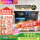 華凌【神機H71/H71PRO】頂側雙吸抽油煙機家用 27立方大吸力智能變頻1000PA大靜壓 自動(dòng)清洗吸油煙機 【煙灶套裝】H71+5.2KW猛火灶HQ8-天然氣