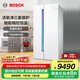 博世（BOSCH）冰箱637L家用大容量雙開門對(duì)開門變頻電冰箱 活氧凈 雙循環(huán)制冷 智能控溫 語(yǔ)音控制 支持國(guó)家補(bǔ)貼 炫彩白（K6A99V120C）