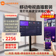 小米可移動電視直播閨蜜機大屏帶貨互動教學(xué)企業(yè)會議辦公廣告機顯示屏無線投屏可旋轉(zhuǎn)屏升降電子水牌 55英寸 電視+可移動旋轉(zhuǎn)支架+無線投屏器