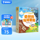 寶寶巴士點讀繪本4-6歲早教機奇妙的地球冒險3d立體機關(guān)翻翻書科普玩具繪本親子共讀互動書啟蒙閱讀jojo赳赳點讀筆男孩女孩兒童生日禮物 奇妙的地球冒險/4冊