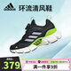 阿迪達(dá)斯（adidas）童鞋25夏季男童CLIMACOOL清風(fēng)鞋小童兒童BOA網(wǎng)面透氣運(yùn)動鞋JR3205