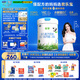 君樂(lè)寶（JUNLEBAO)有機(jī)優(yōu)萃3段幼兒配方奶粉(12-36月齡)800g聽裝