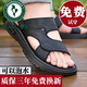 啄木鳥(niǎo)男士涼鞋夏季2026新款真皮厚底沙灘鞋防水防滑休閑居家涼拖兩用 黑色【防滑加厚款】 品牌清倉撿 42