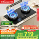 萬和（Vanward）【藍(lán)蓮花C7·無印面板】燃?xì)怆p灶具5.2kW猛火煙灶聯(lián)動國家補(bǔ)貼20%嵌入式家用煤氣爐臺C7L50天然氣